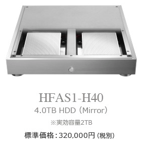 HFAS1-H40